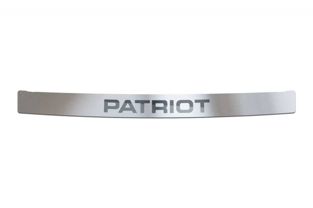 Накладка на задний бампер (НПС) UAZ Patriot 2014- на автомобиль от производителя ПТ ГРУПП
